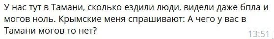 Два майора: Крымская оборонительная операция: очередной блекаут Два майора: Крымская оборонительная операция: очередной блекаут