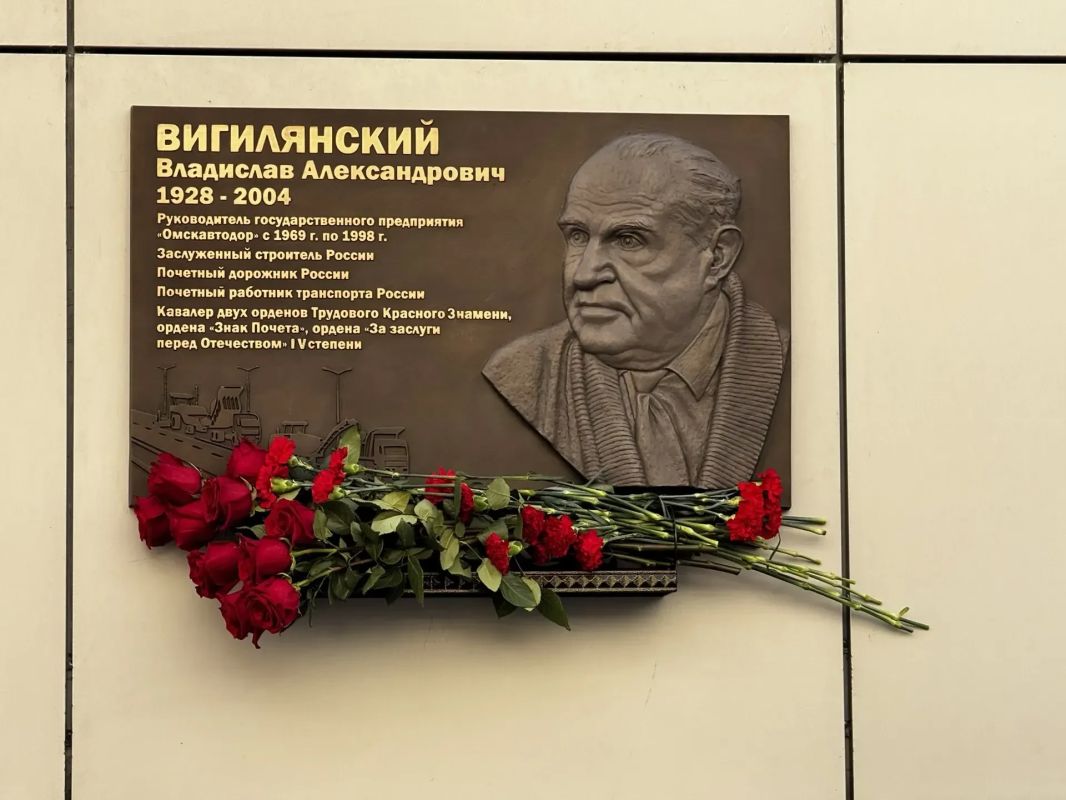 Память легендарного дорожника увековечили в Омске
