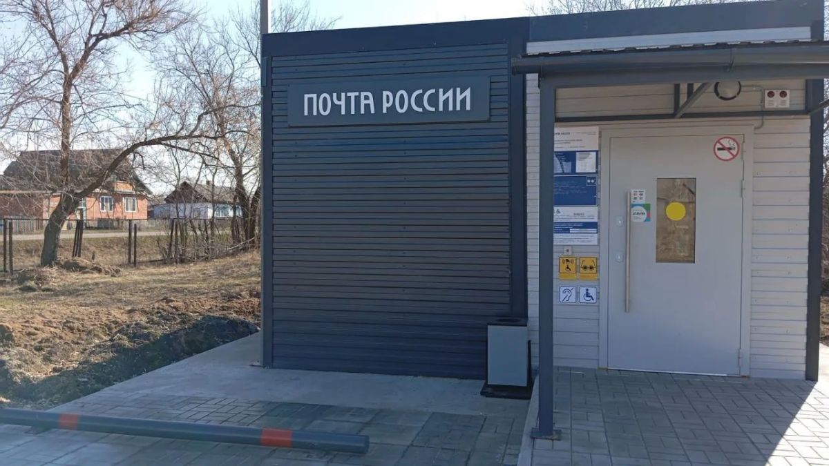 Почта России построит 10 новых отделений в Омской области