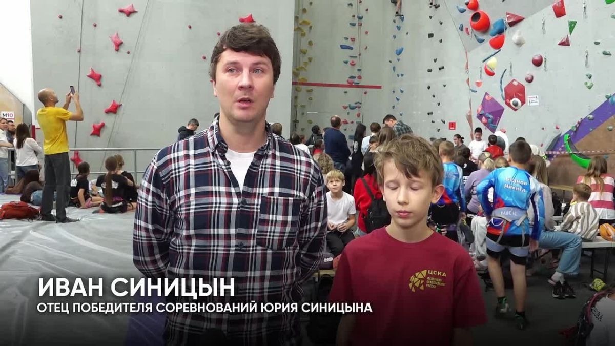 В омском Центре скалолазания состоялись открытые чемпионат и первенство региона