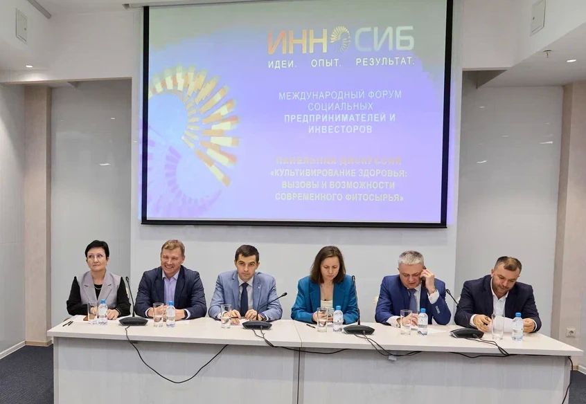 В Омске проходит XV Международный форум «ИННОСИБ-2026», организованный Центром инноваций социальной сферы при поддержке Правительства Омской области
