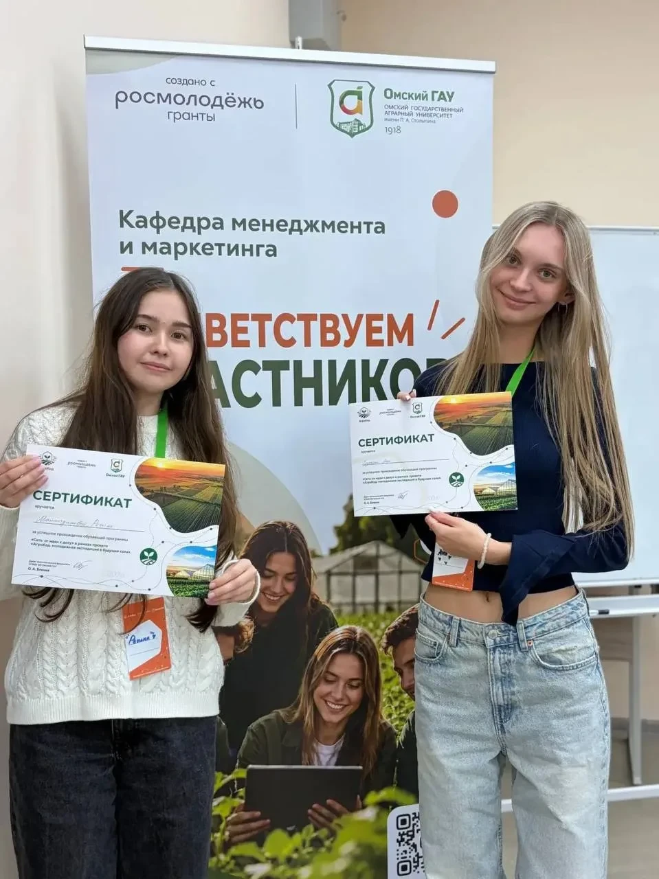 В Омском ГАУ прошел мастер-класс о возможностях развития сельского предпринимательства