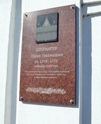 Тайны биографии Шпрингера раскроют на лекции в Историческом парке Тайны биографии Шпрингера раскроют на лекции в Историческом парке