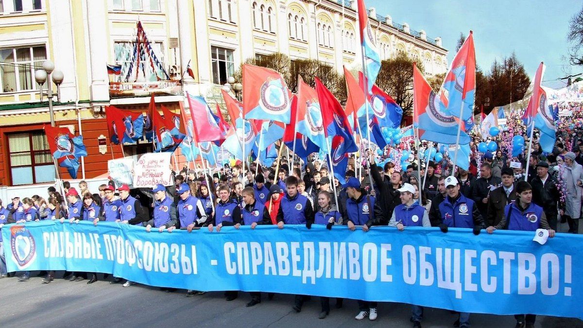 Федерация Омских профсоюзов готовиться отметить профессиональный праздник Федерация Омских профсоюзов готовиться отметить профессиональный праздник