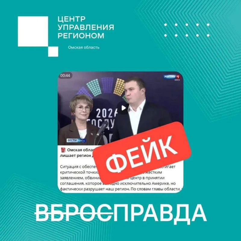 #Смоленская_область #Удмуртия #Омская_область #Смоленская_область #Удмуртия #Омская_область
