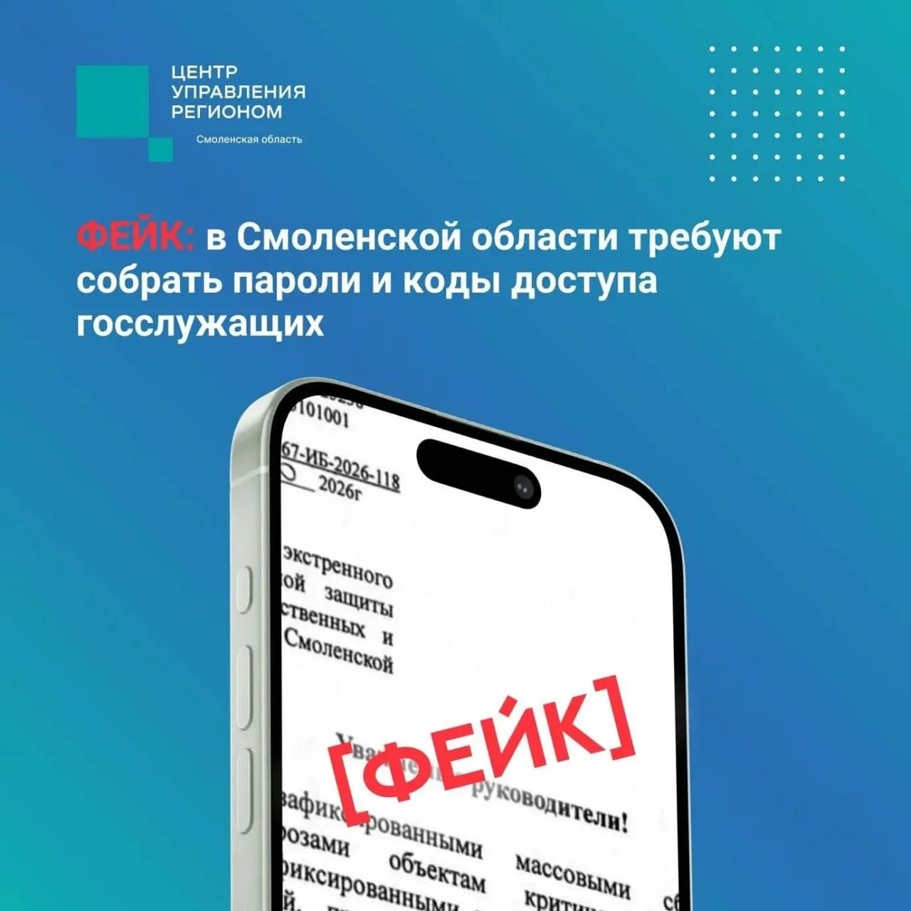 #Смоленская_область #Удмуртия #Омская_область