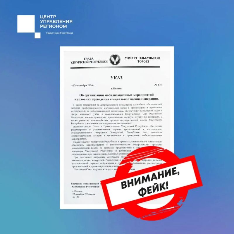 #Смоленская_область #Удмуртия #Омская_область #Смоленская_область #Удмуртия #Омская_область