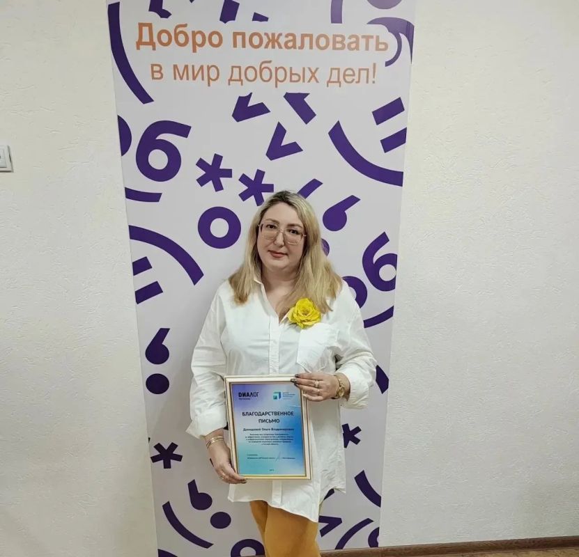 Омички признаны «Добровольцами России»: нагрудного знака удостоены Ольга Демидова и Елена Иванова Омички признаны «Добровольцами России»: нагрудного знака удостоены Ольга Демидова и Елена Иванова