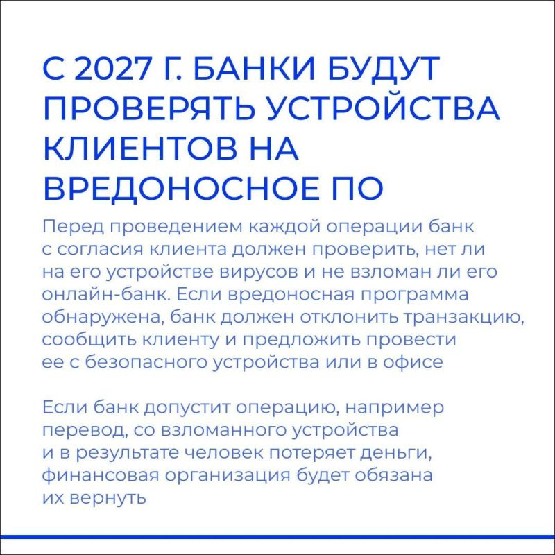 Как работает антифрод и как защищает наши с вами деньги? Как работает антифрод и как защищает наши с вами деньги?