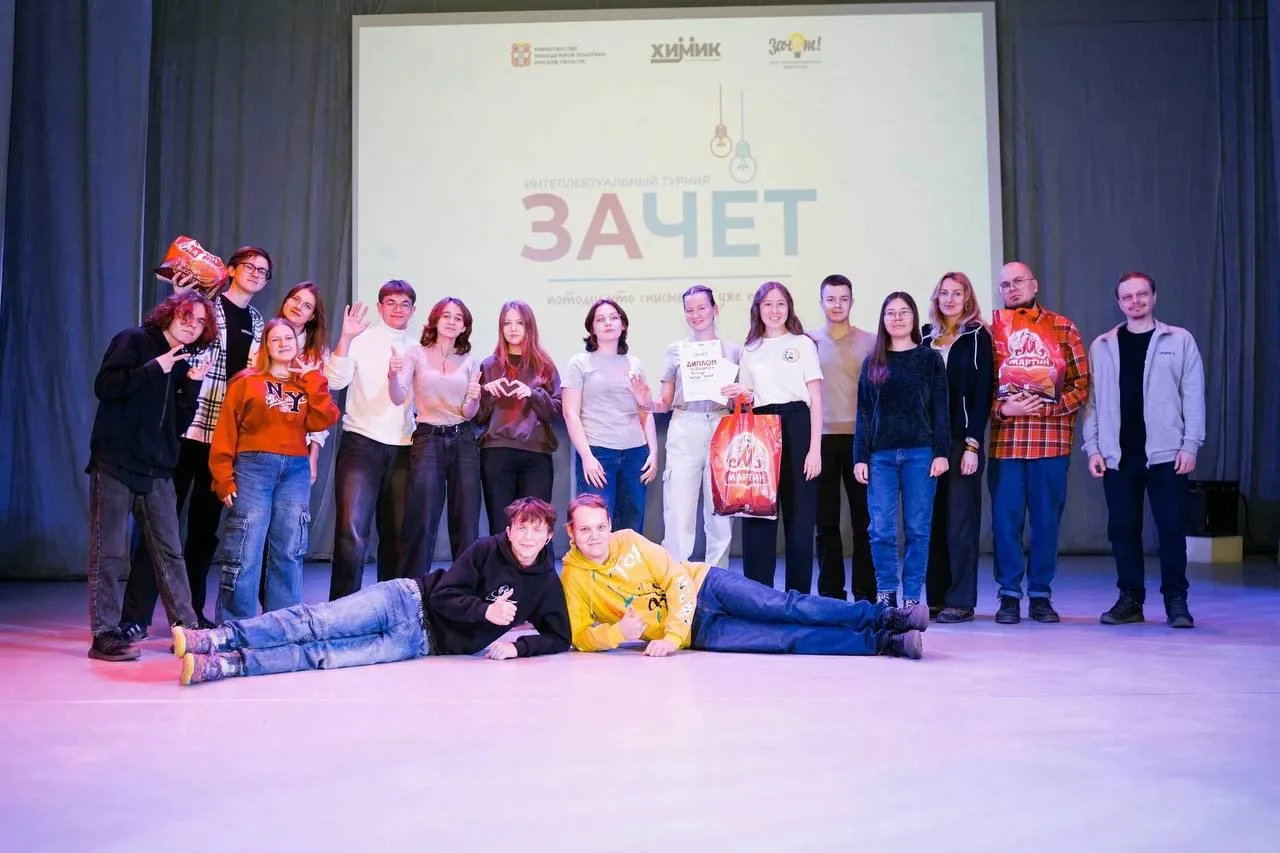 Омская молодежь сразилась в интеллектуальной игре «Зачёт»
