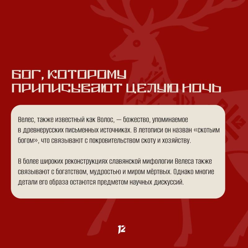 Был ли на Руси свой Хэллоуин? Был ли на Руси свой Хэллоуин?