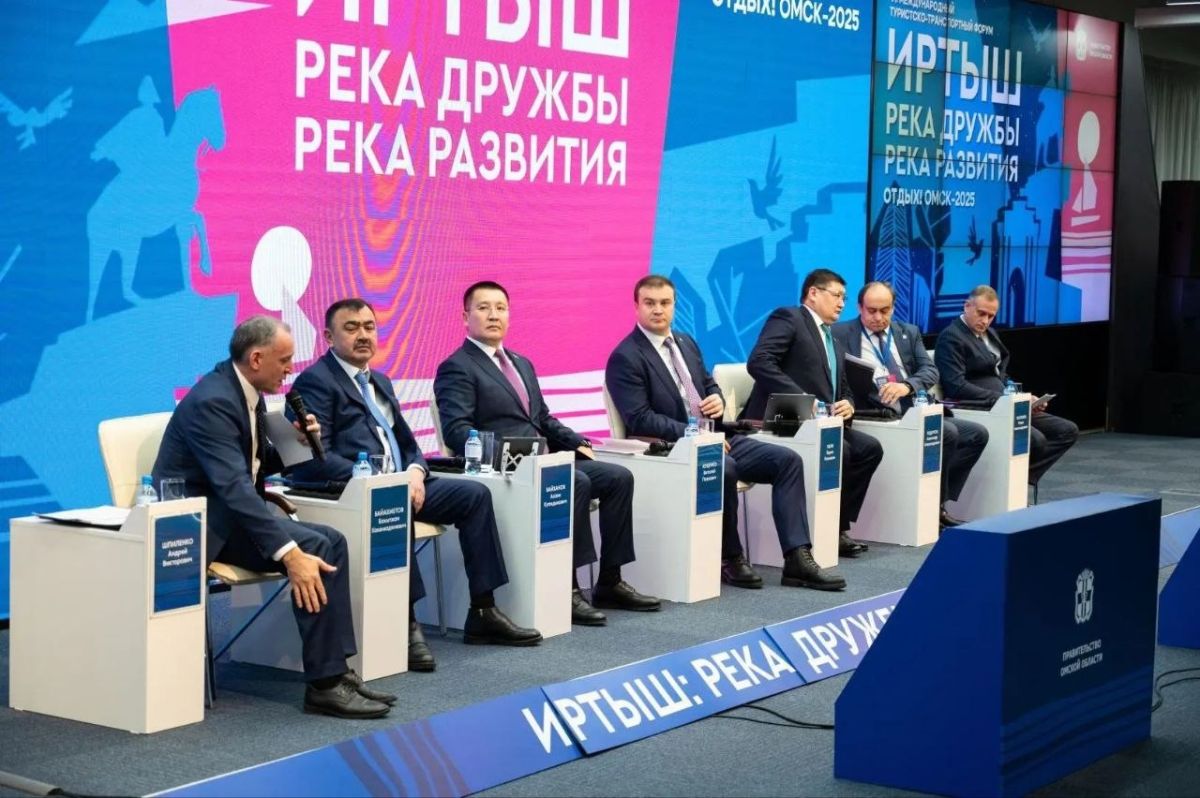 Форум «Отдых! Омск — 2026» принимает заявки Форум «Отдых! Омск — 2026» принимает заявки